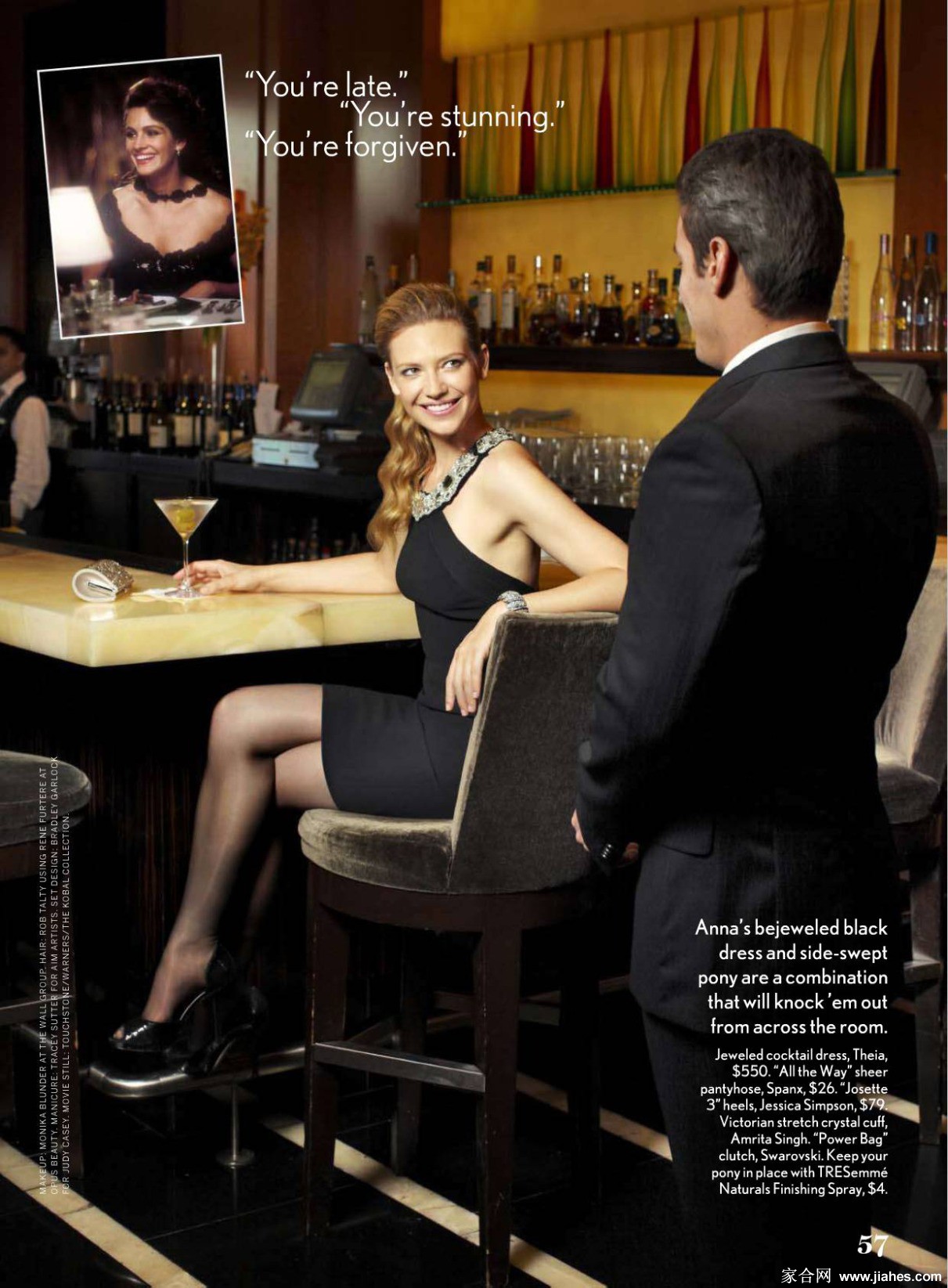 [CELEBRITY NYLON]Anna Torv in nylon stockings,pantyhose,tights[2]