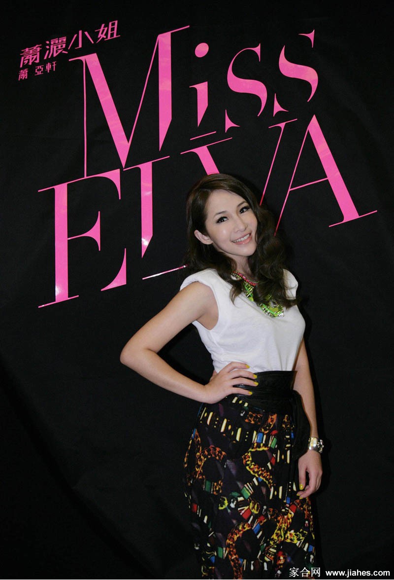 靓丽萧亚轩娇媚一面也[13]