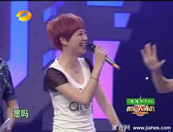 应采儿快乐大本营[8]