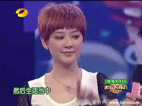 应采儿快乐大本营[10]