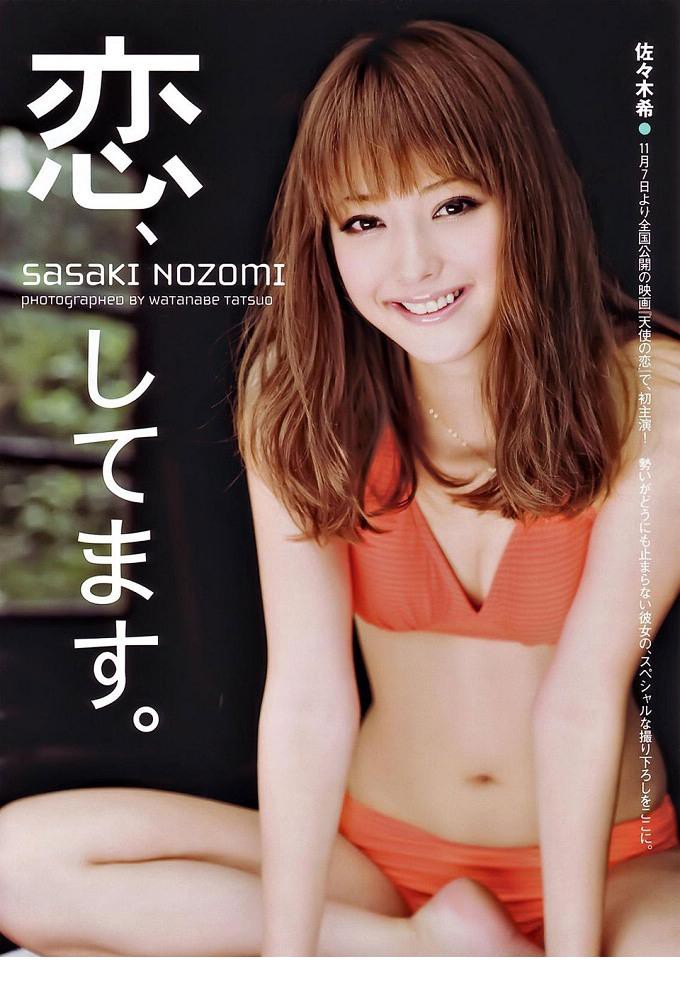 日本美少女SasakiNozomi佐佐木希[5]