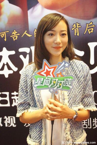 韩雪参演淑女之家首播新闻发布会