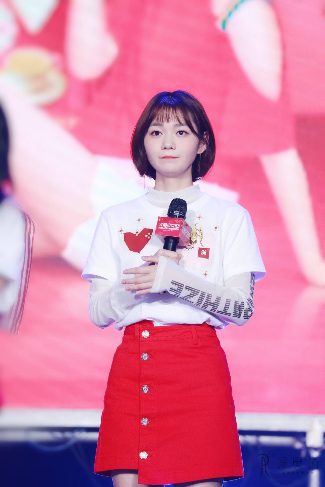 段奥娟短发红色包臀短裙粉丝见面会[2]