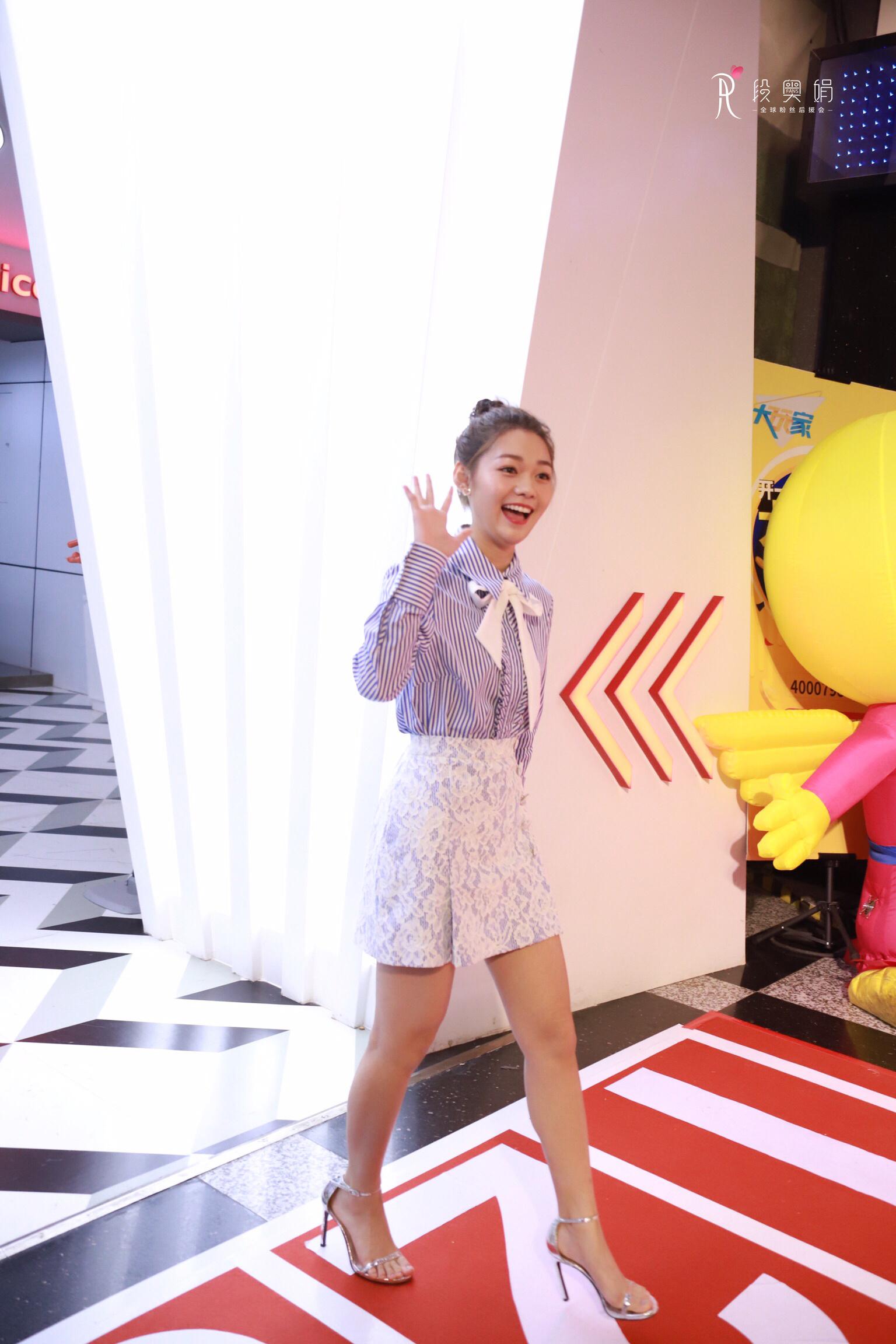 段奥娟包臀短裙美腿高跟走红毯[2]