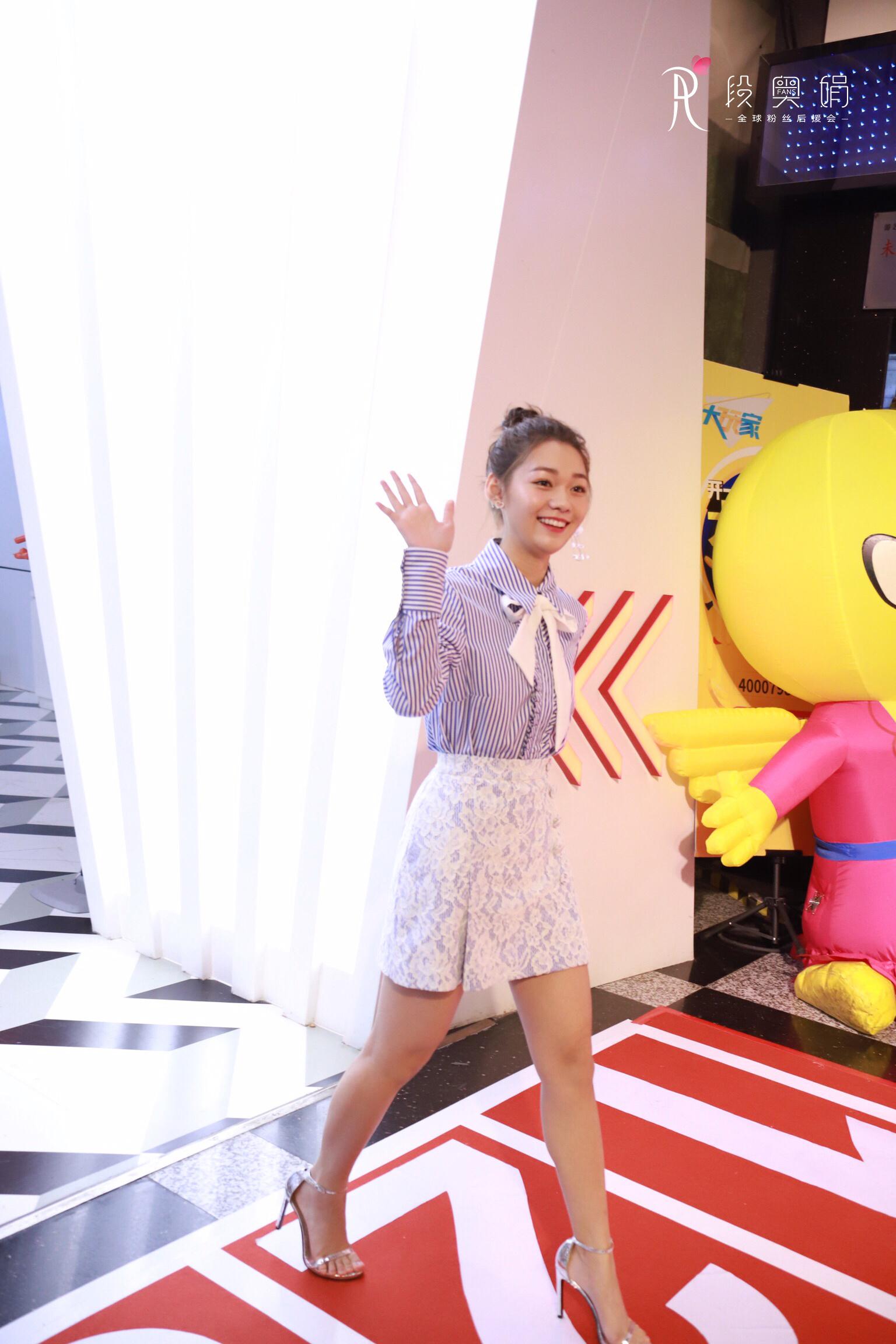 段奥娟包臀短裙美腿高跟走红毯[7]