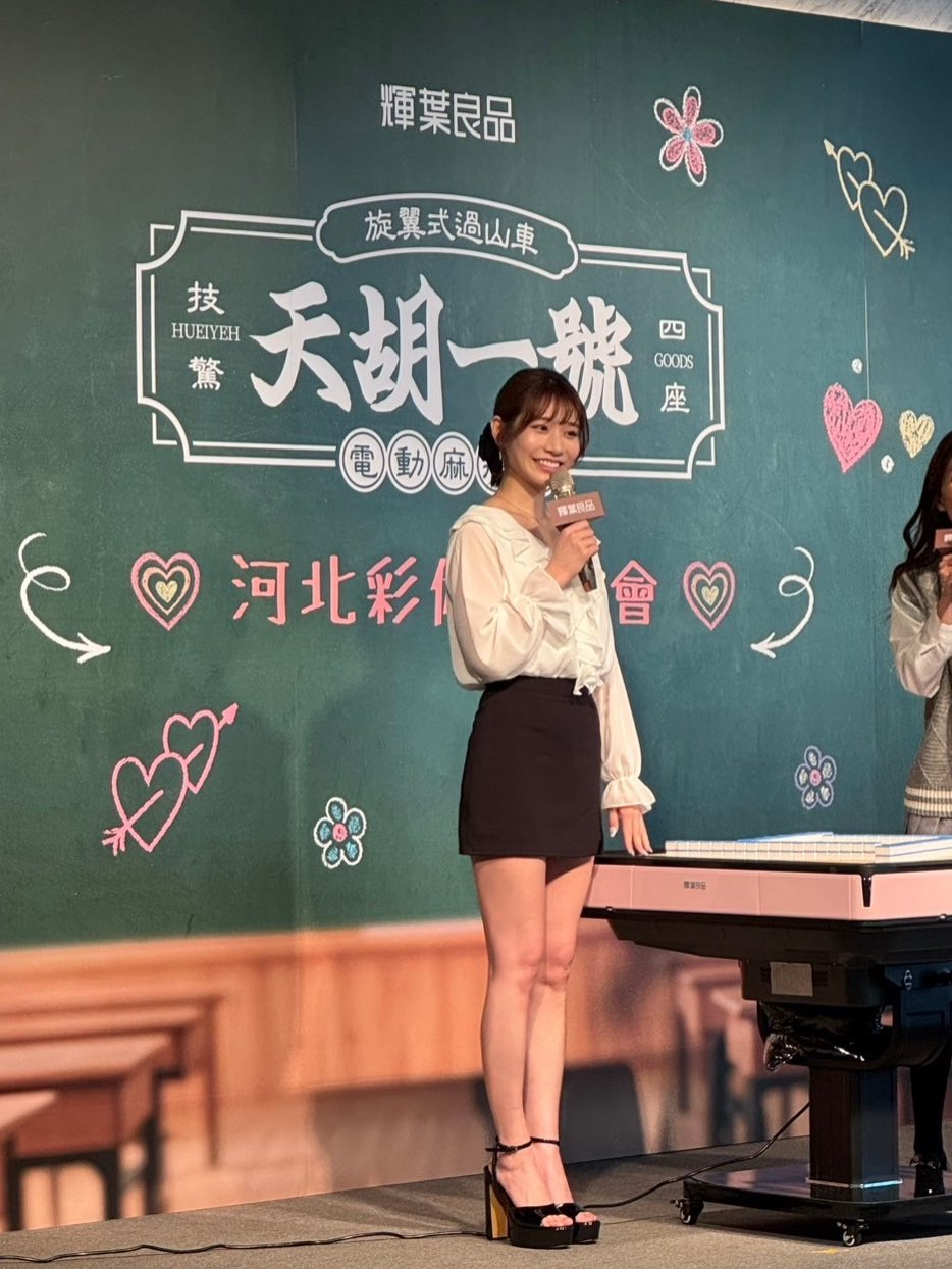 河北彩伽学生制服短裙美腿高跟现场照[6]