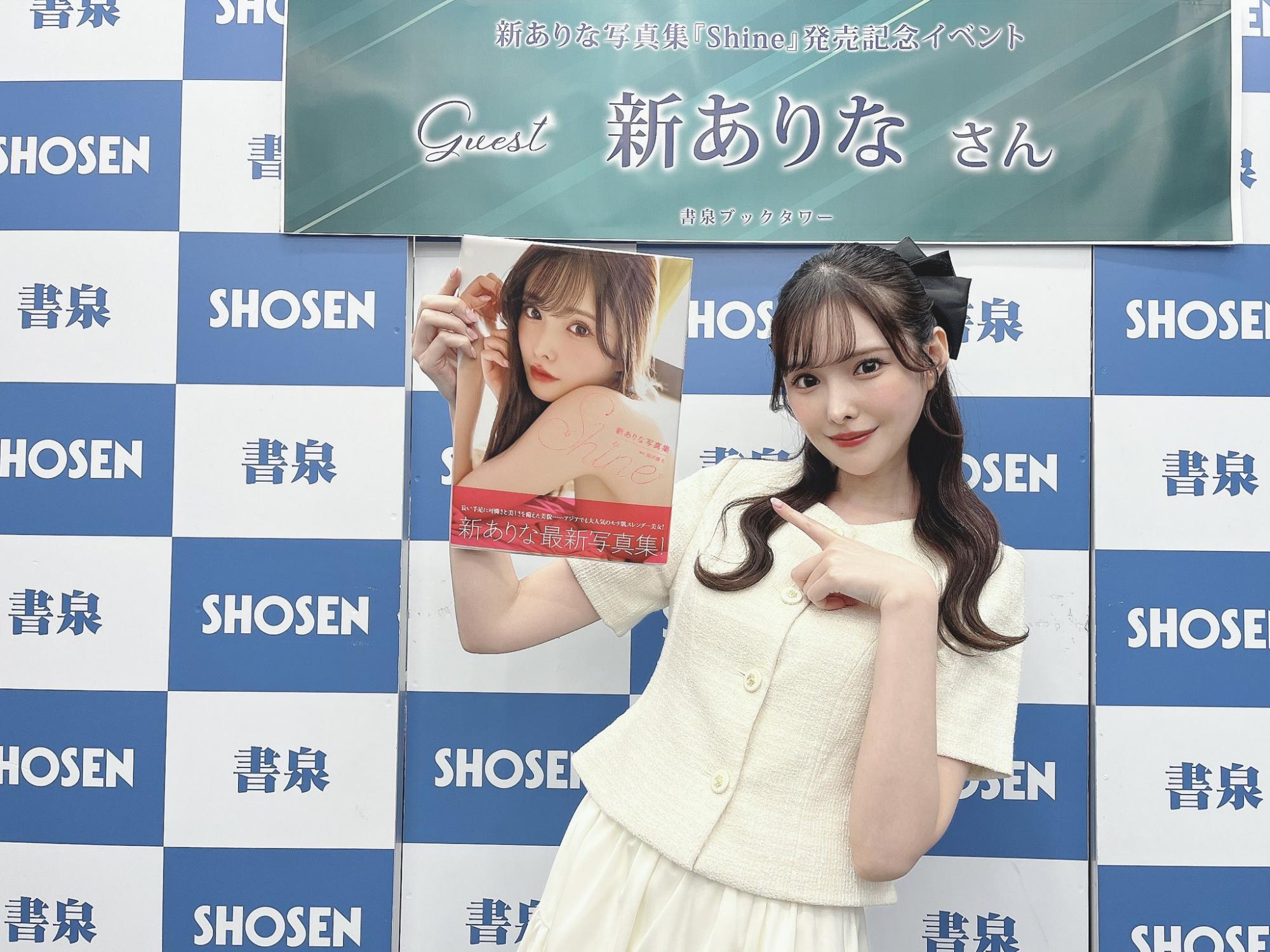 新有菜可爱人妻风现场照[12]