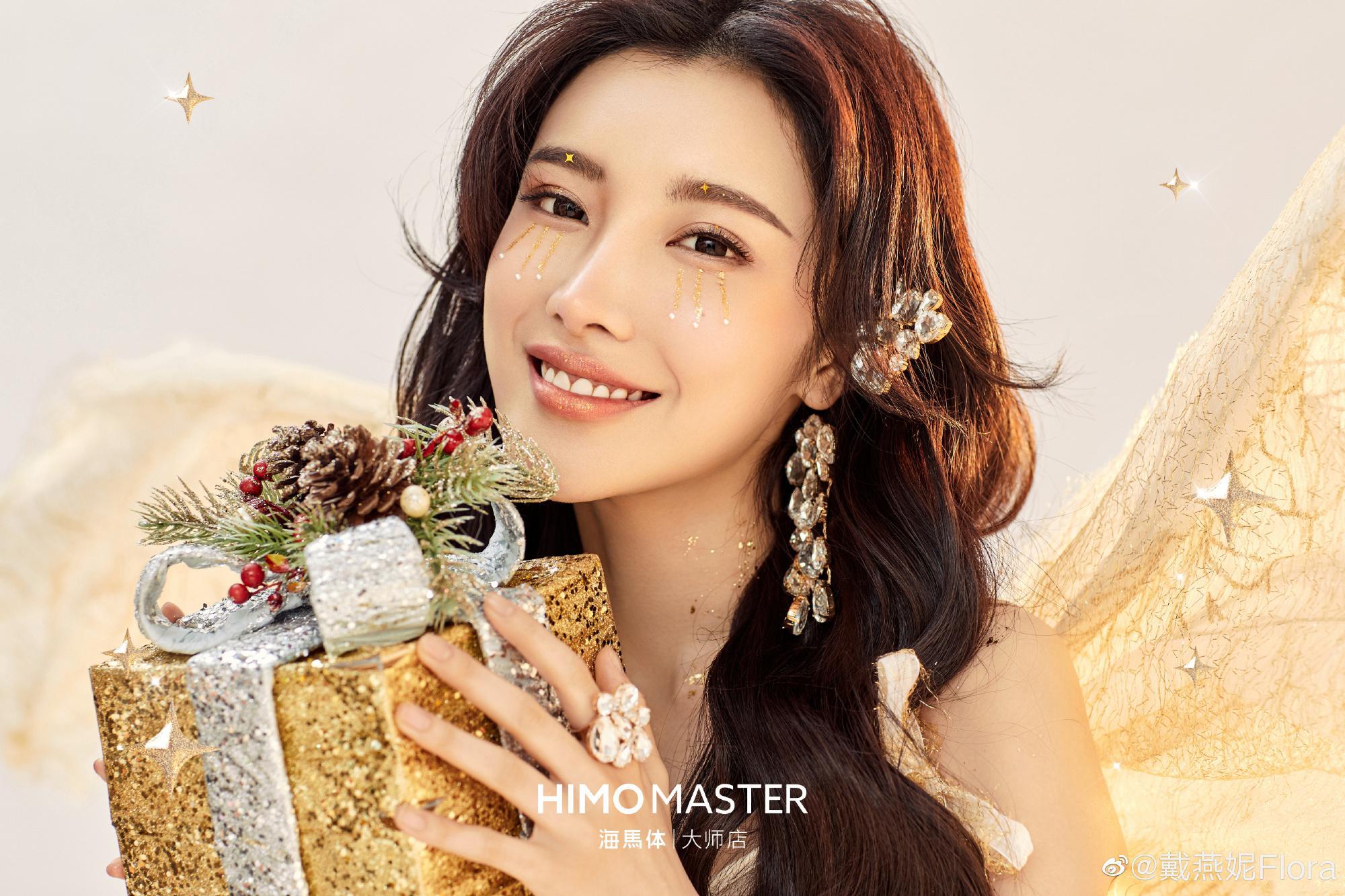 戴燕妮2020化身圣诞lady许愿精灵[8]