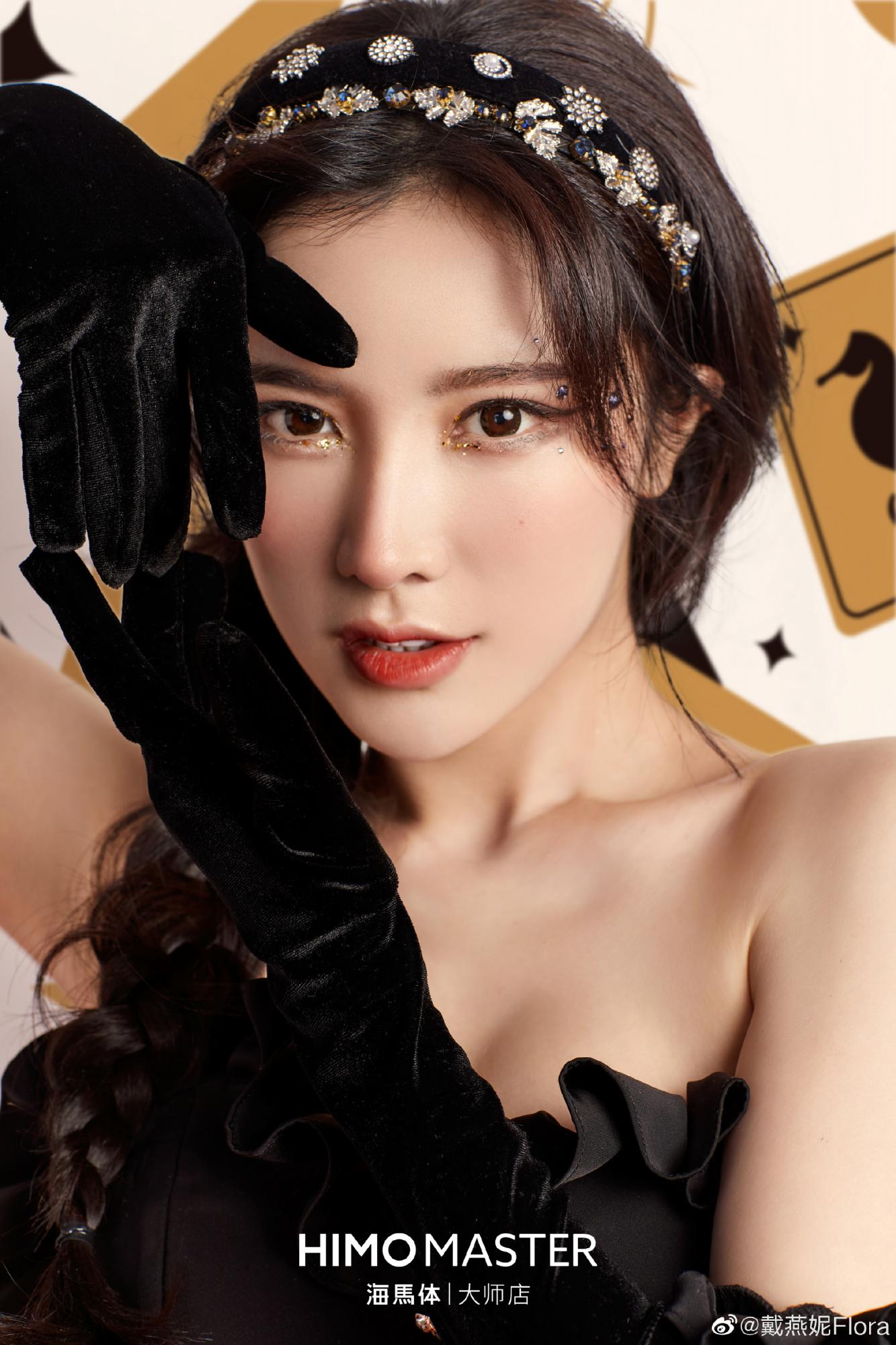 戴燕妮2020化身圣诞lady许愿精灵[9]