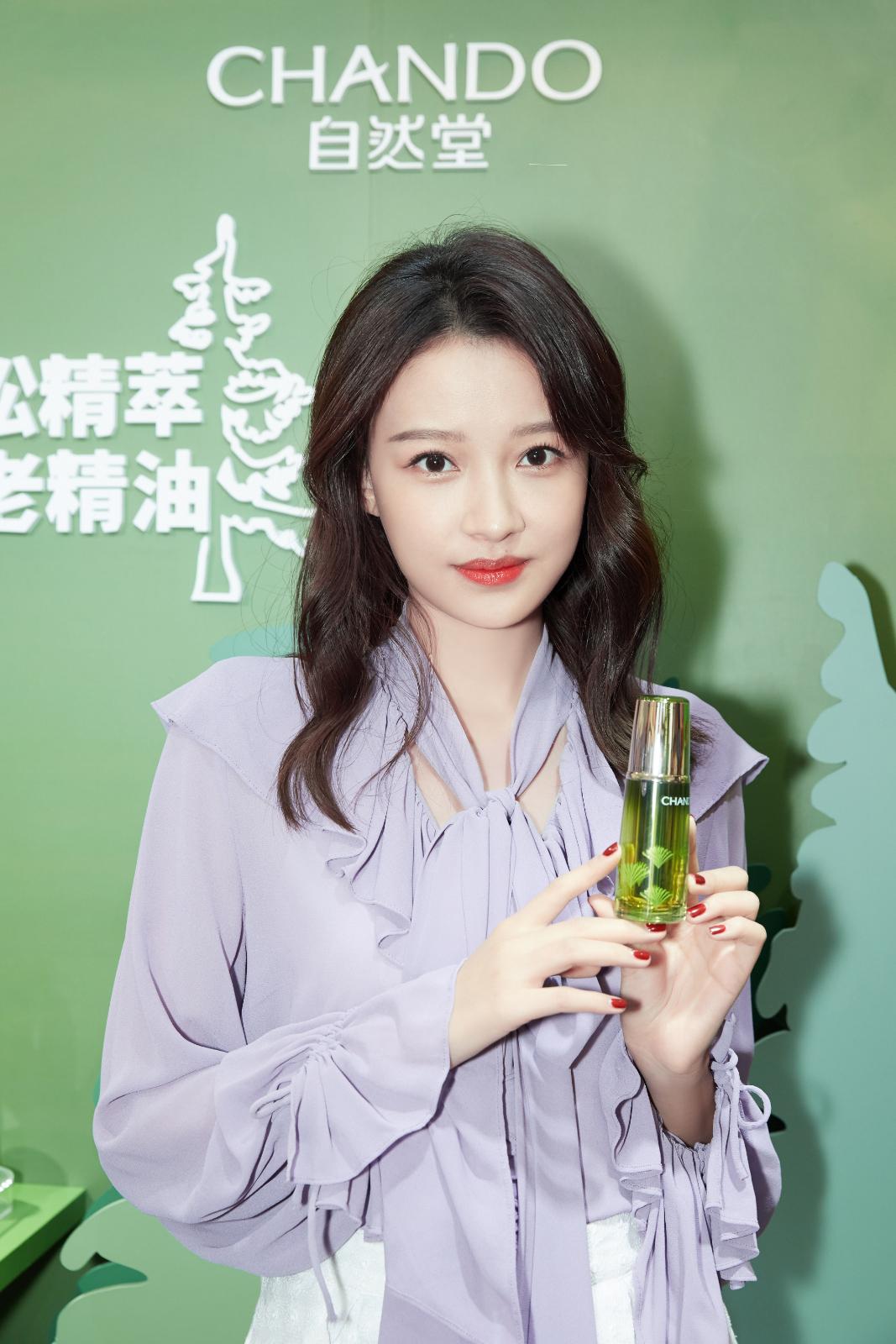 孙怡身着白色短裙露美腿为化妆品代言[2]