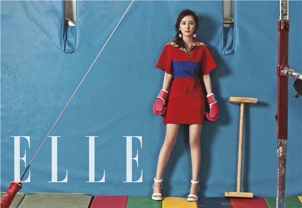 杨幂婚后最新《ELLE》杂志封面图片