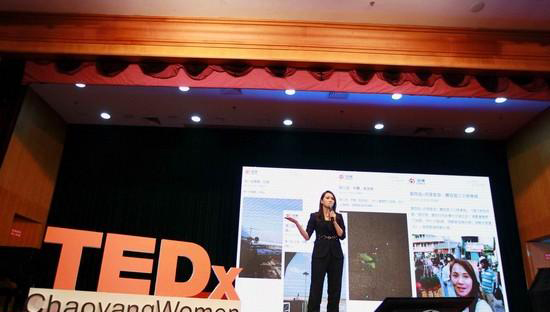 伊能静TEDxWomen演讲揭秘往事 现身说法获称赞[3]