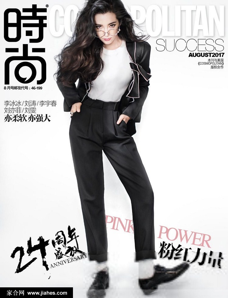 李冰冰时尚 Cosmo24周年纪念刊撞脸angelababy[6]