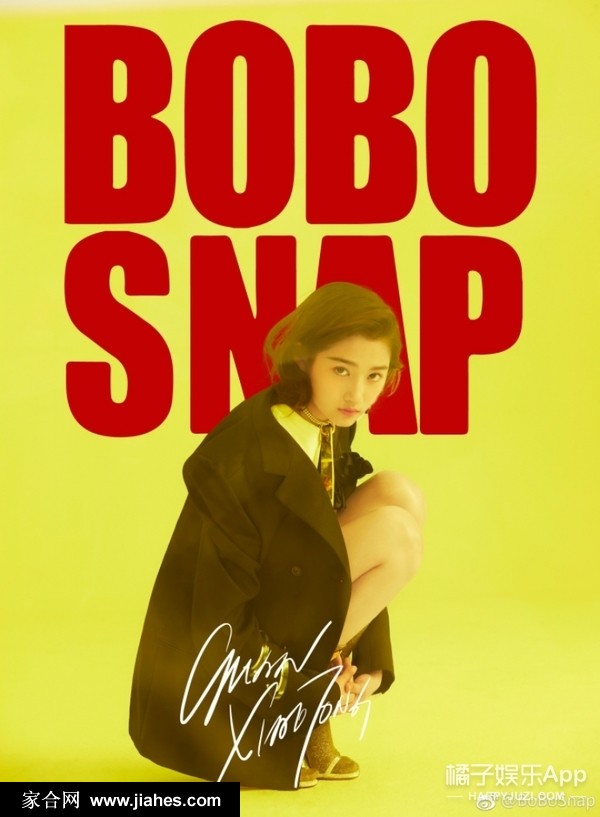 关晓彤全新时尚写真大片尝试高级时尚技能[2]