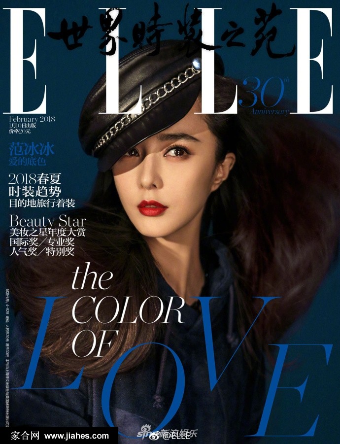 范冰冰李晨亲密同登 ELLEChina30周年特别刊封面[10]