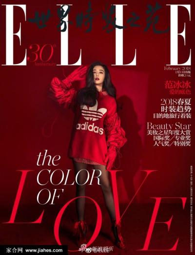 范冰冰李晨亲密同登 ELLEChina30周年特别刊封面