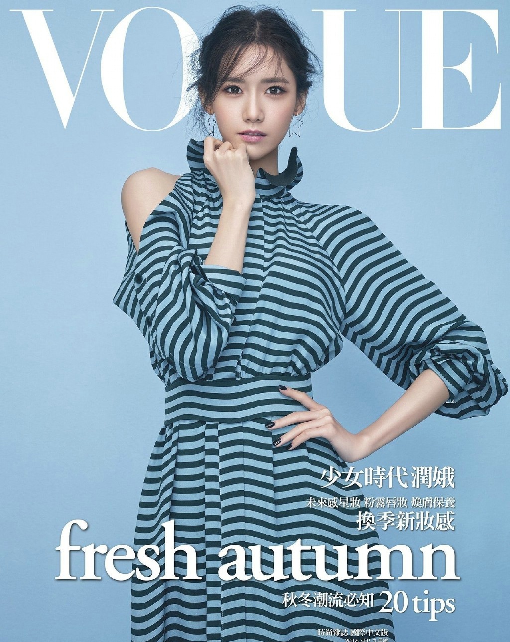 少女时代林允儿登上Vogue Taiwan9月刊封面[6]