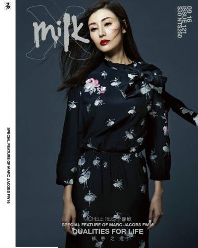 李嘉欣登上MilkXHK九月刊女神不老优雅霸气