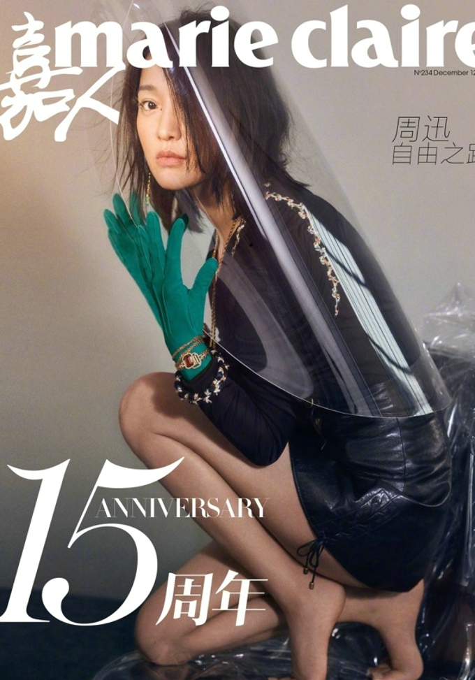 周迅《marie clarie嘉人》12月周年刊封面[6]