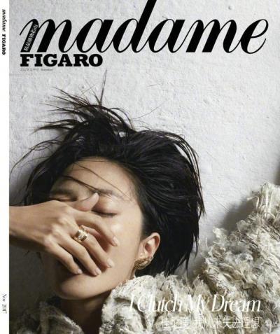 桂纶镁登上《Madame Figaro精品购物指南》