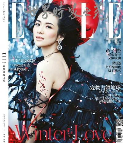 章子怡登上《ELLE世界时装之苑》12月刊封面